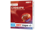 ABBYY Lingvo x5 9 языков 