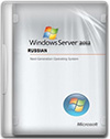 Windows Server 2012 Standart